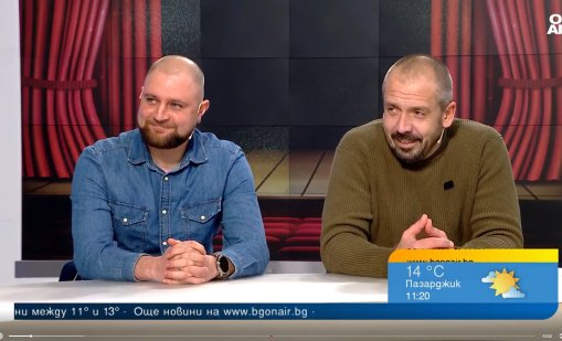 Сатиричния театър представя "Пак плаче, но този път от щастие"