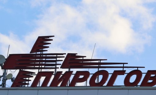 Изписаха от "Пирогов" момиче, пострадало при пожара в Кочани