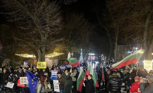 Протест и контрапротест в Кюстендил тази вечер
