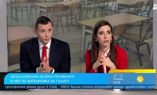 Учители за НВО по математика: Промени в последния момент не се правят