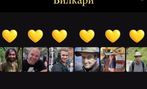 Фондация събира дарения за външно разследване на убийствата на Петрохан и Околчица