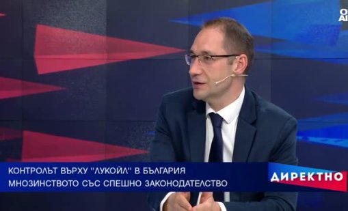 Парламентът търси баланс за казуса с &ldquo;Лукойл&rdquo;