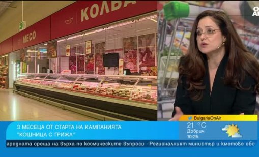 Производител: Резултатите от "Кошница с грижа" по-скоро не се получиха