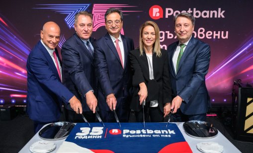 Postbank отбеляза 35 години в България със събитие, което събра световен тенис, бизнес елита и хиляди гости