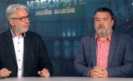 Политолог: Ниска избирателна активност, очаква ни &ldquo;кървав балотаж&rdquo;