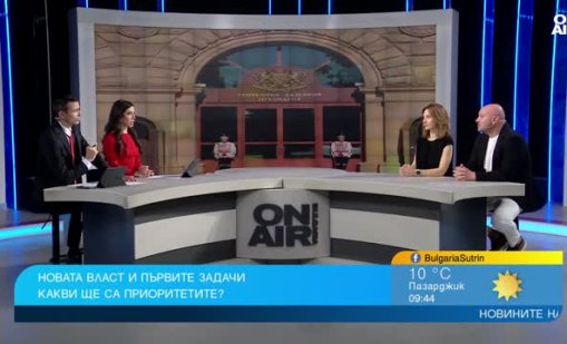 Експерти за новата власт: Радев ще заложи на линията &ldquo;за всеки по нещо&rdquo;