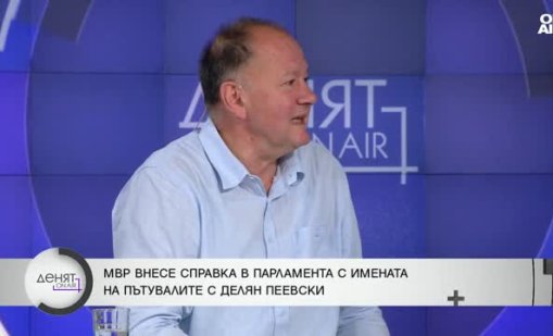 Миков: Не само Пеевски, да проверят средствата на всички депутати