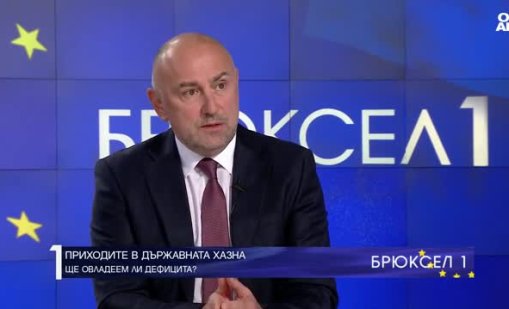 Бюджетният дефицит е нараснал с 210% за година