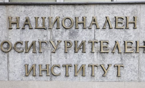 НОИ даде зелена светлина на бюджета на ДОО за 2026 г.