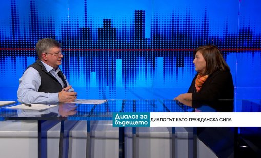 От дебат към иновация: Диалогът като ключ към устойчив бизнес