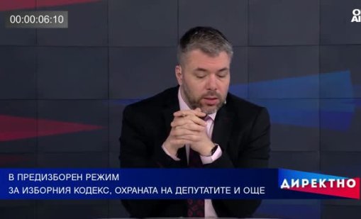 Поредни промени преди избори и парламентарен цирк