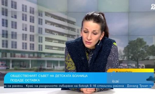 Има абсолютна липса на прозрачност за изграждането на детската болница