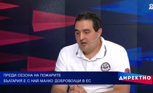 България има нужда от по-добра система за доброволци