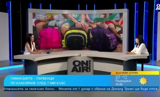 Защо СМГ е гимназията с най-висок бал след 7. клас