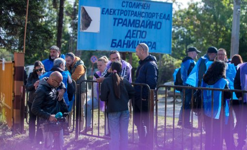 Протестът на служителите в градския транспорт продължава и утре, но ще има метро 
