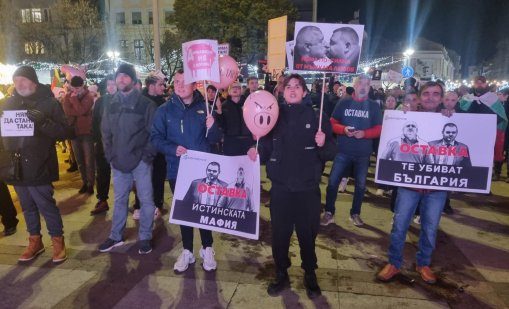 Медии в САЩ за България: Протести на поколението Z за пръв път свалят европейско правителство 