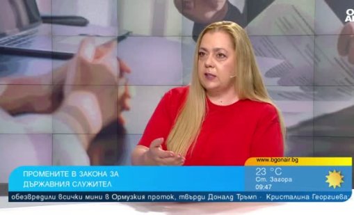 Ще се превърне ли в бухалка тестът за почтеност на държавните служители?