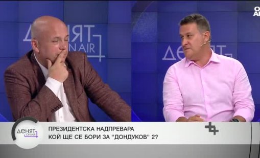 Президентските избори без големите номинации: Какви са шансовете на Гюров срещу Йотова