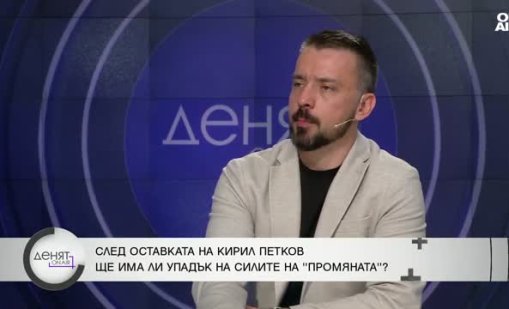 Кристиян Шкварек: Това е поредния подобен скандал в ПП