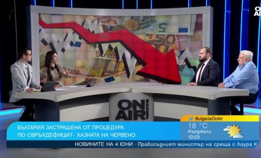 Икономисти: Финансовата реалност е тежка, трябва ни строга дисциплина