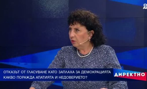 Българите не искат да гласуват, сърбите масово са на улицата