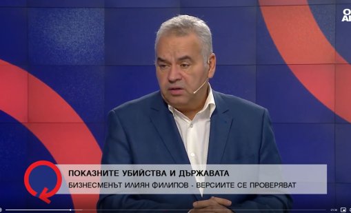 Стефан Ташев за убийството на Илиян Филипов: Поръчково е