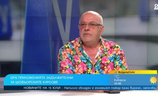Идва ли краят на купените шофьорски книжки?