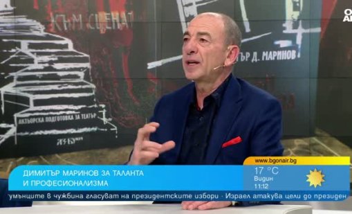 Димитър Маринов: За актьорството няма формула, това е дарба