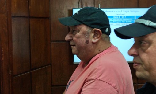 Съдът освободи под домашен арест собственика на хосписа в с. Ягода