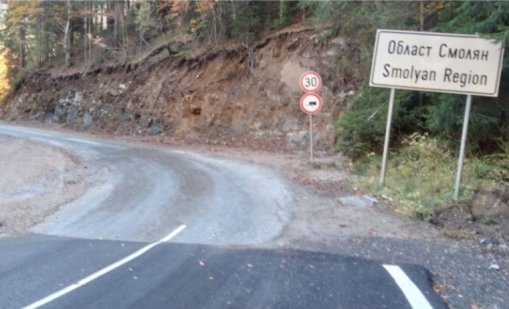 Свлачище блокира движението по пътя Смолян - Девин