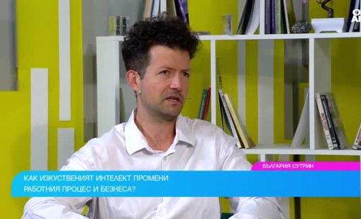 AI вече е навсякъде: Какви умения ще са нужни на служителите