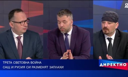 Стресна ли Медведев с думите си за Трета световна война?