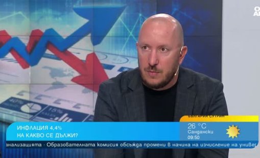 Икономист: Инфлацията е изкуствено сведена, за да влезем в еврозоната