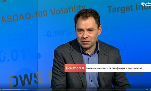 Идва рецесия в еврозоната, ако войната в Залива не спре до края на май