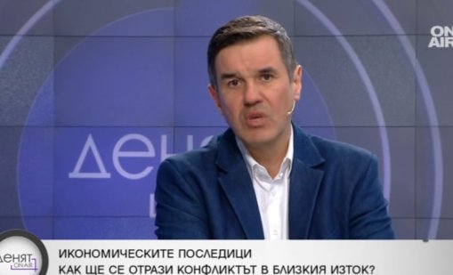 Стоянов: Ако ескалацията в Близкия изток продължи, се очаква петролът да поскъпне
