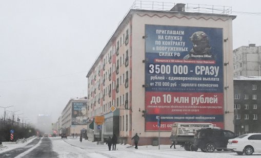 Все още са деца: Руските тийнейджъри, които се бият и умират в Украйна