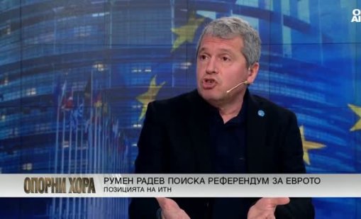 Тошко Йорданов призовава колегите си да са по-спокойни относно референдума на Радев