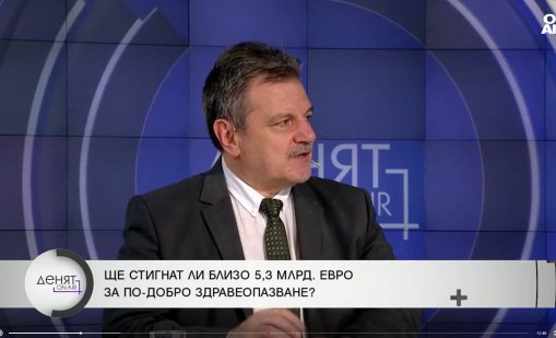 Д-р Симидчиев: Има организиран чадър над схемата за лекарства