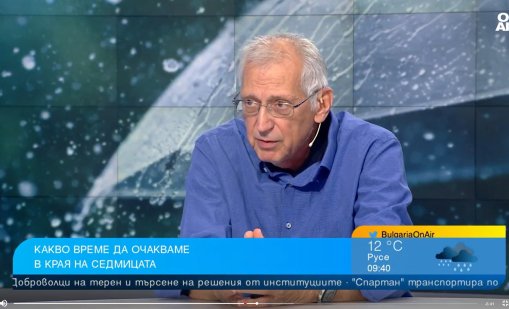 Синоптик: Повишение на температурите през почивните дни