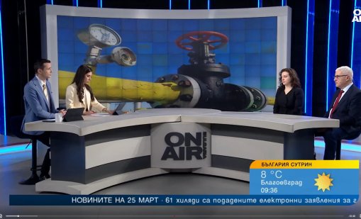 Газохранилището в България е запълнено на около 36% в момента