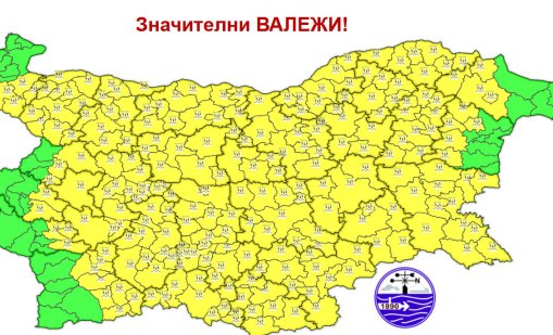 Нахлува студен въздух, обявен е жълт код за обилни валежи
