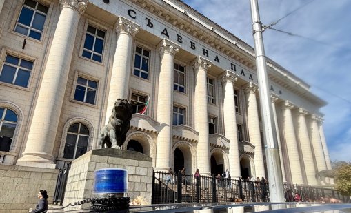 В кадър: Сигнал за бомба и в Съдебната палата