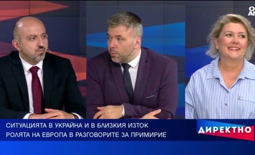Светът на ръба: Украйна, Близкият изток и кризата на дипломацията
