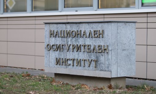 Средният осигурителен доход за юли е 1015,10 евро