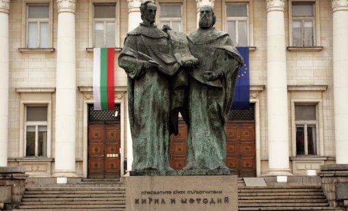 Честит празник, българи! И ний сме дали нещо на света