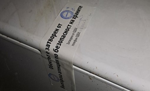 МЗ: Засега няма случай на пациент с антракс