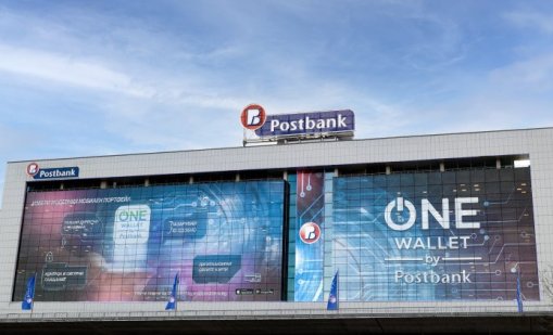 Пощенска банка предлага на клиентите си от сегмент "Банкиране малък бизнес" безплатни вноски на каса и банкомат през декември