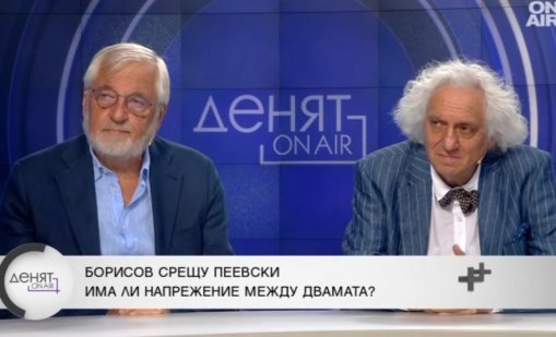 В НС: Поведение извън всякаква критика, уличен език