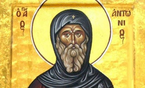 Антоновден е, 75 хиляди българи черпят