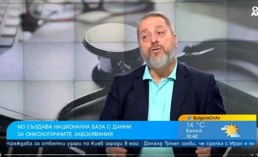 Закъснели сме: При регистър на МЗ ще лъсне големият проблем в България